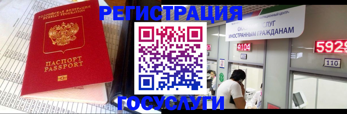 временная регистрация в квартире в Харабали