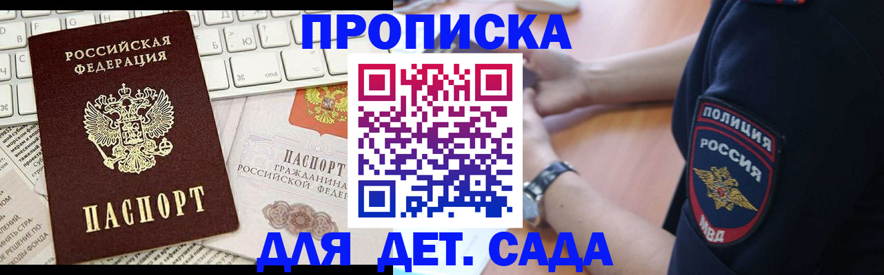 регистрация для школы в Харабали