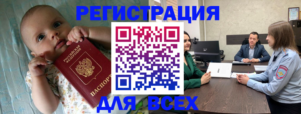 регистрация для школы в Харабали